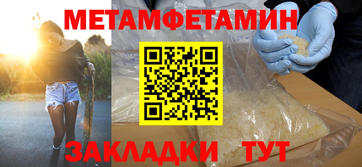 АМФЕТАМИН Розовый Когалым
