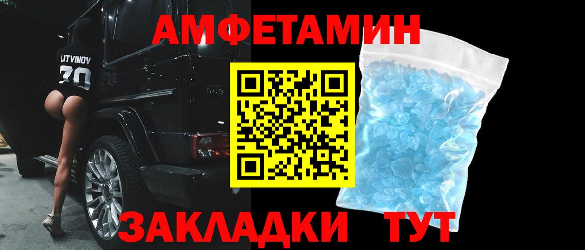 Amphetamine  АМФЕТАМИН Premium  Вход с VPN  Когалым  это наркотические препараты  Amphetamine 