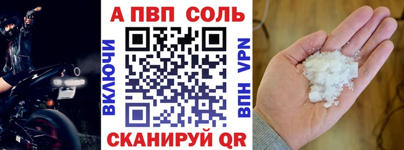 цена   Когалым  А ПВП СК 