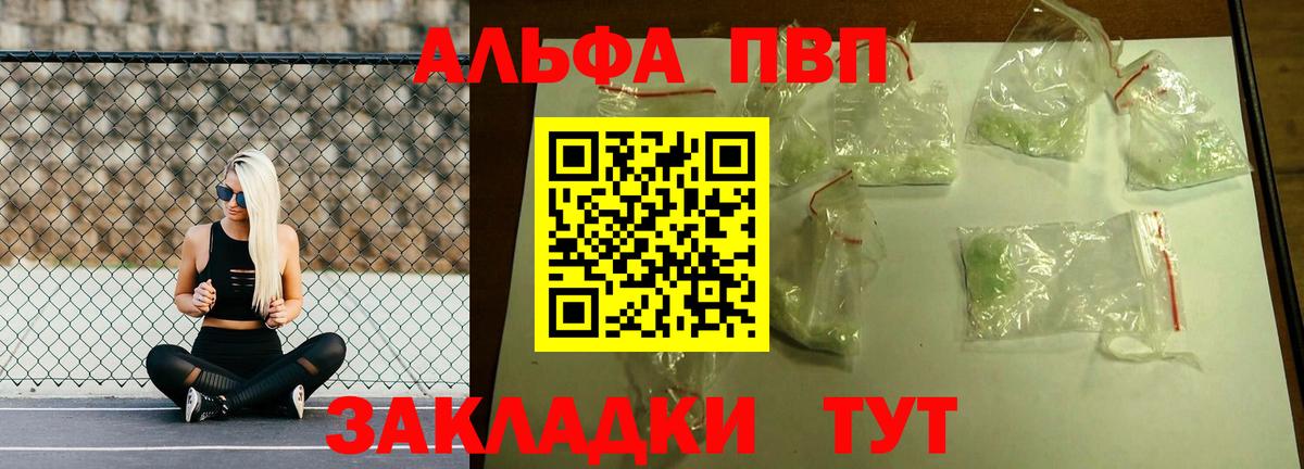 APVP СК КРИС Когалым