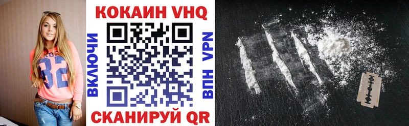Cocaine VHQ  хочу   Когалым 