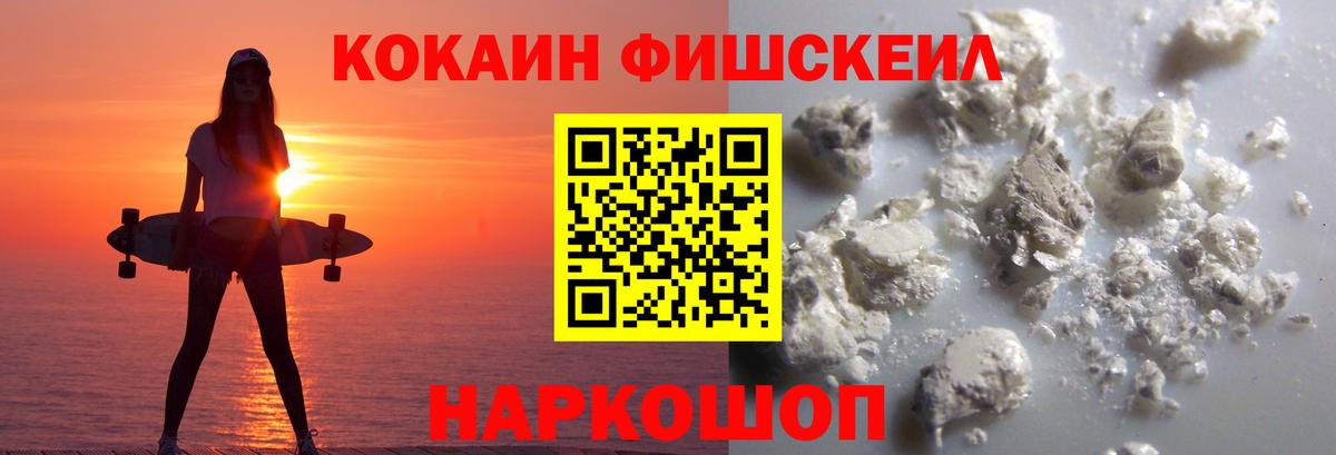 Когалым  Кокаин Боливия  Cocaine Эквадор  Вход с VPN 