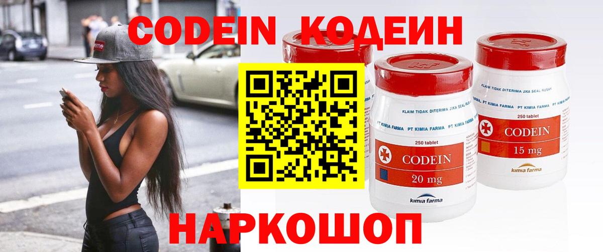 Кокаин  Марихуана  Когалым  Вход с VPN  ГАШ  Меф   АМФ  