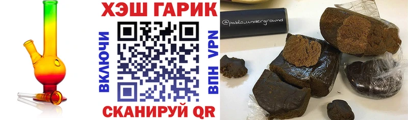 ГАШИШ Premium  Когалым 