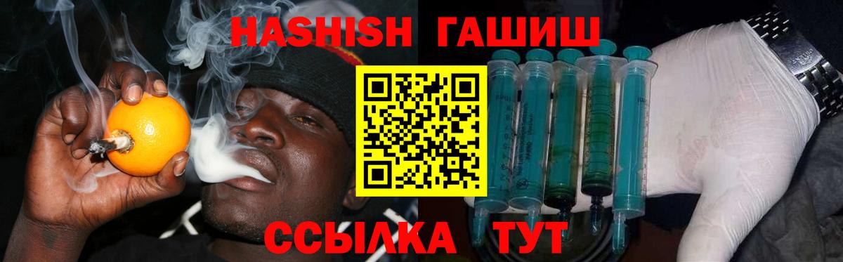 ГАШ убойный Когалым