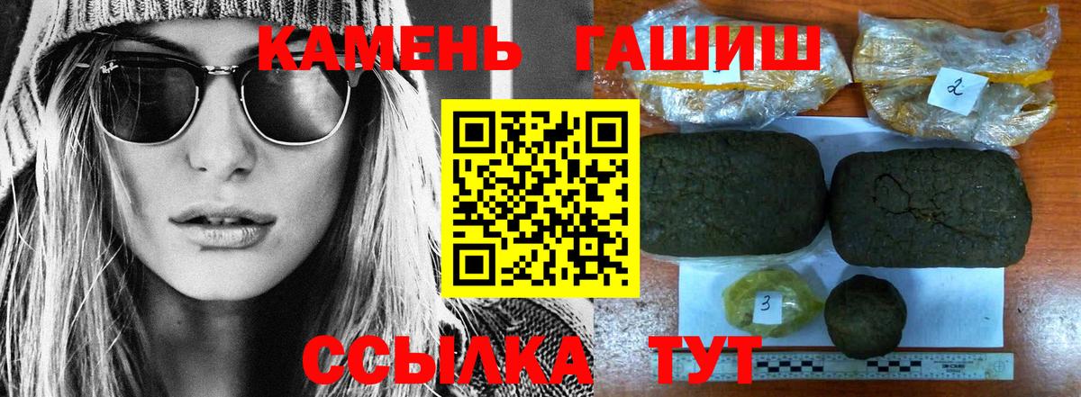 Гашиш AMNESIA HAZE  Гашиш AMNESIA HAZE  Когалым  Вход с VPN 