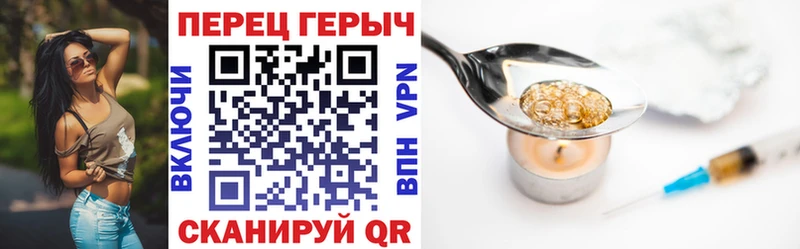 ГЕРОИН герыч  сколько стоит  Когалым 