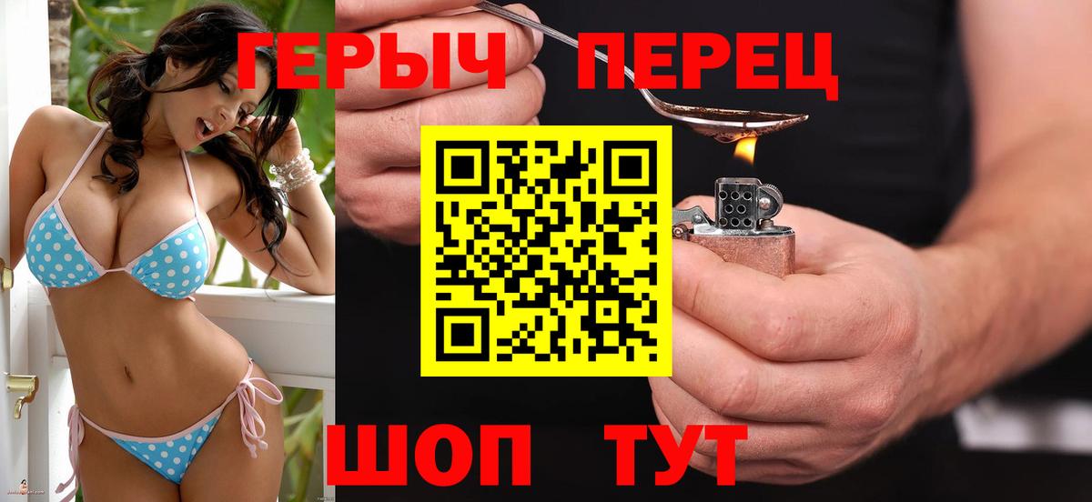Героин белый  Вход с VPN  Когалым 