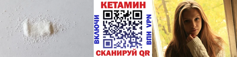 гидра ONION darknet клад Кетамин ketamine Когалым