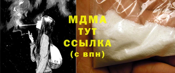 винт Осинники
