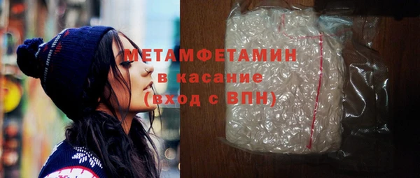 MDMA Осташков