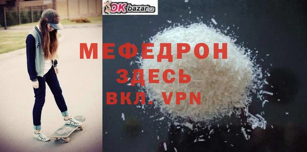винт Осинники