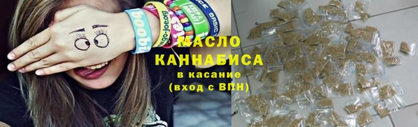 MDMA Осташков