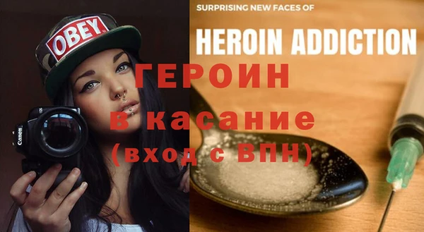 винт Осинники