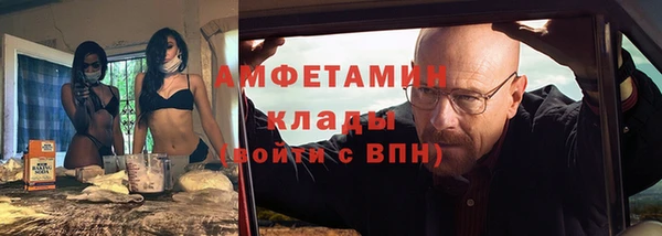 винт Осинники