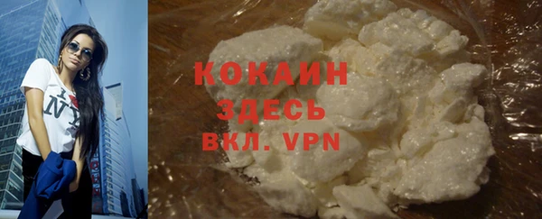 трава Пестово