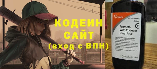 MDMA Осташков