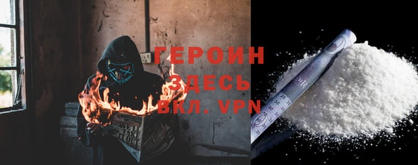 MDMA Осташков