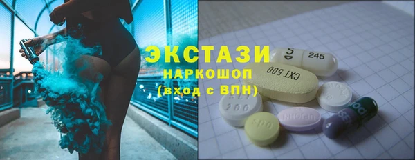 трава Пестово
