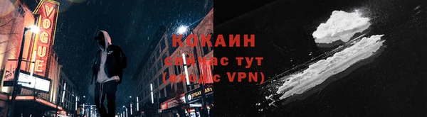 трава Пестово