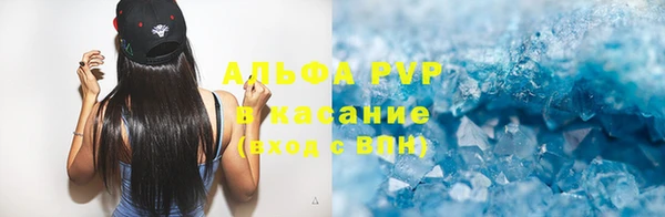 трава Пестово