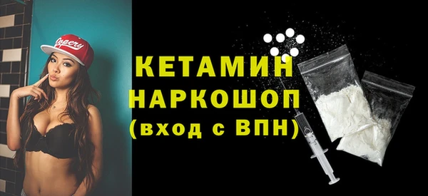 MDMA Осташков