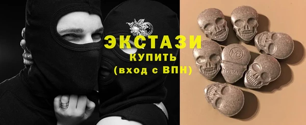 MDMA Осташков