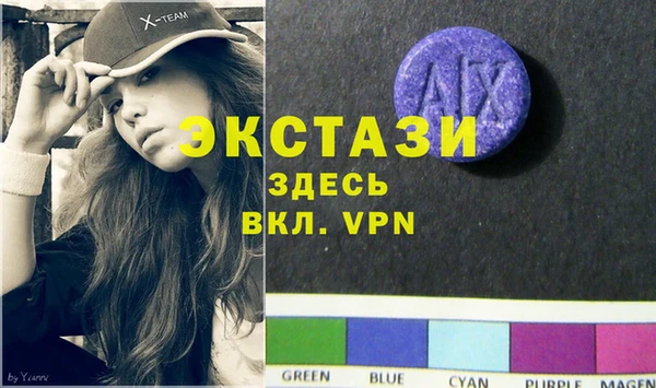 MDMA Осташков