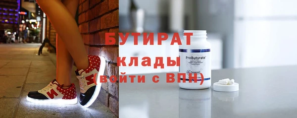 MDMA Осташков
