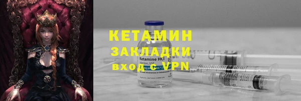 винт Осинники