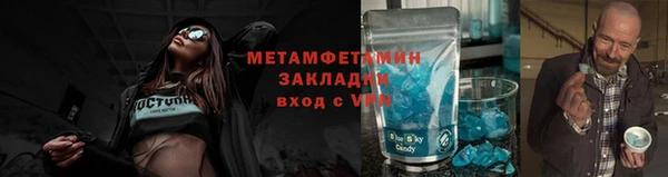 трава Пестово