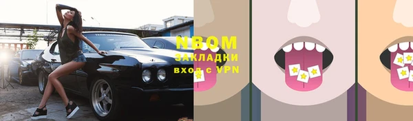 трава Пестово