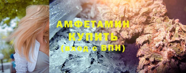 ALPHA PVP Переславль-Залесский