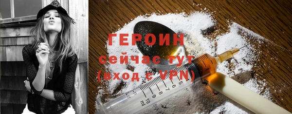винт Осинники