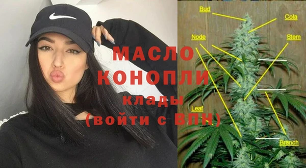 винт Осинники