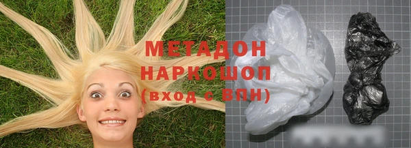 MDMA Осташков