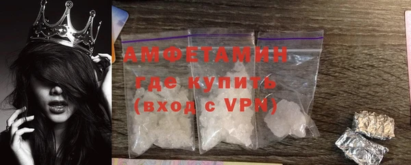 MDMA Осташков