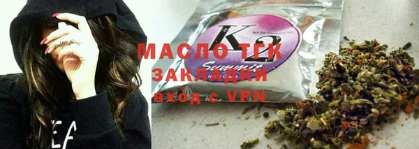ALPHA PVP Переславль-Залесский
