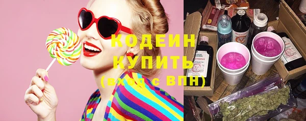 винт Осинники