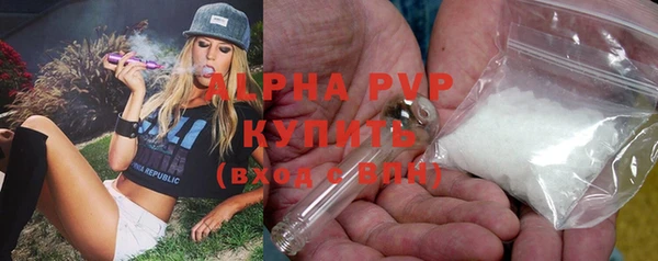 MDMA Осташков