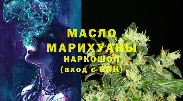 MDMA Осташков
