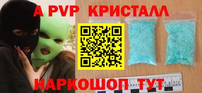 mdpv Донецк