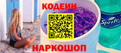 марки nbome Гусь-Хрустальный