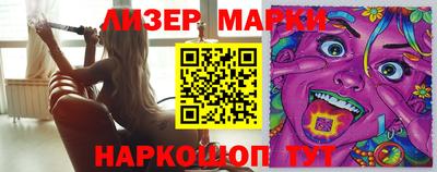 гидра Будённовск