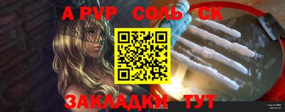 mdpv Донецк