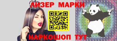 бошки Бузулук