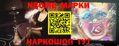 бошки Бузулук