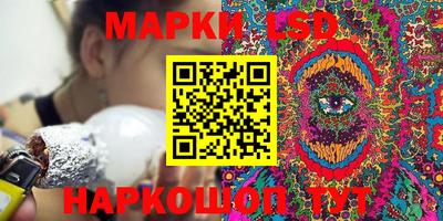 бошки Бузулук