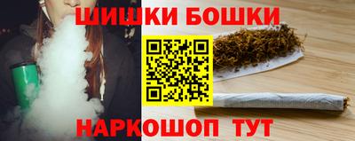 бошки Бузулук