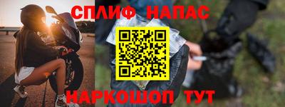 бошки Бузулук